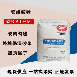 安徽可再分散乳膠粉及其應用概述