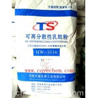 可再分散性乳膠粉 特性、應用與生產工藝解析